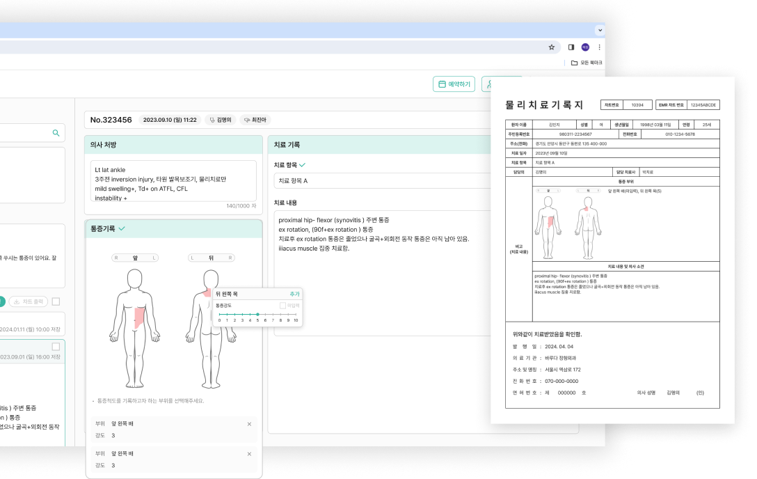 링크커넥션이 추구하는 가치