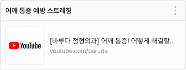 링크커넥션 | 환자관리