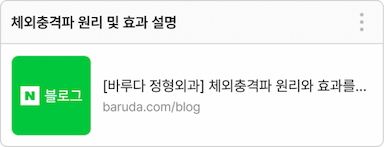 링크커넥션 | 환자관리
