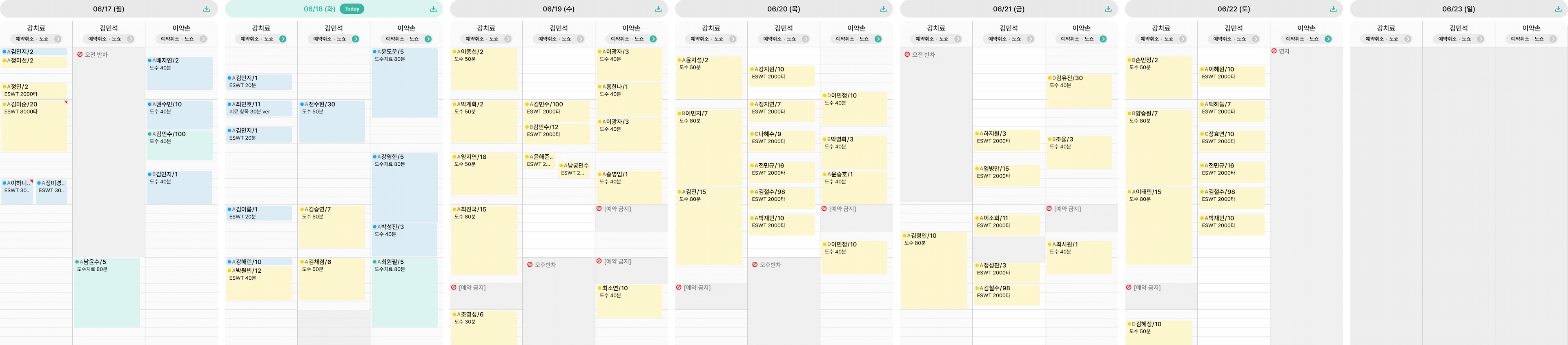 링크커넥션에서 제공하는 서비스